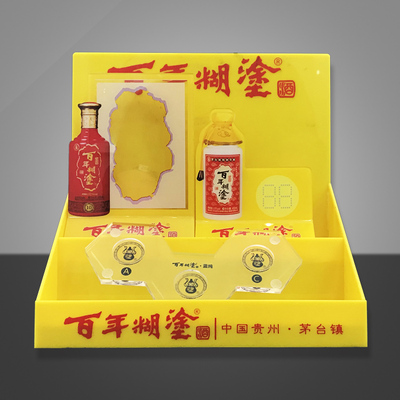 烟酒展示架